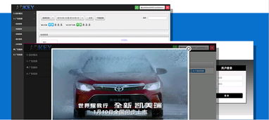 秀視智能 引領廣告發布新紀元