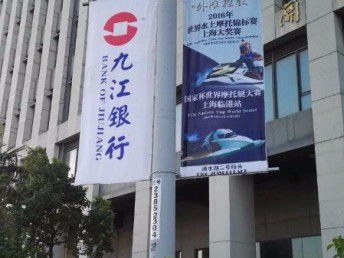 上海松江道旗廣告發(fā)布審批 強勢資源與用心服務(wù)，打造優(yōu)質(zhì)噴繪招牌廣告