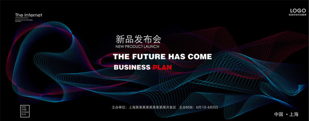 房地產廣告發布指南 策略、規范與市場影響