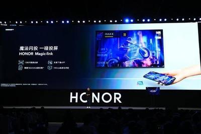 鴻蒙初開，智慧屏挑戰行業格局 榮耀新品預約破十萬，倒逼小米取消開機廣告