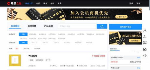 軟件開發(fā)者的雙面人生 上午擺攤創(chuàng)業(yè)，下午寫代碼追夢