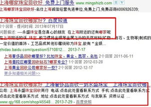 北京網(wǎng)絡(luò)營銷外包首選 1688智能競價軟件